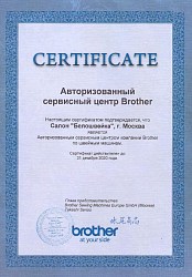 Brother_service